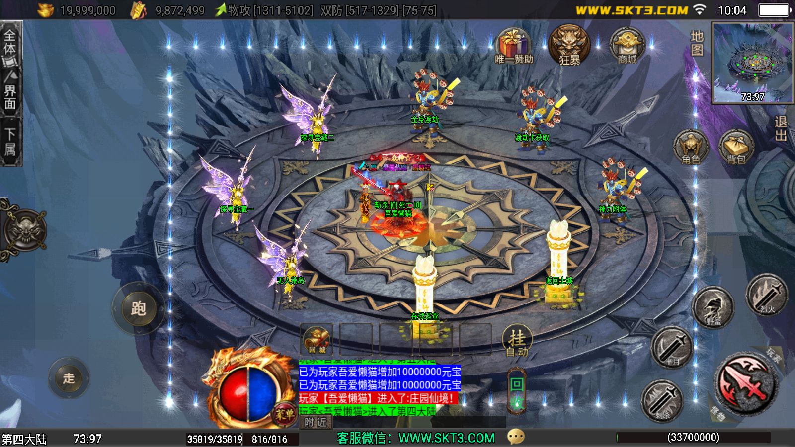 20251212112829606-Compress_Screenshot_20251212-100451