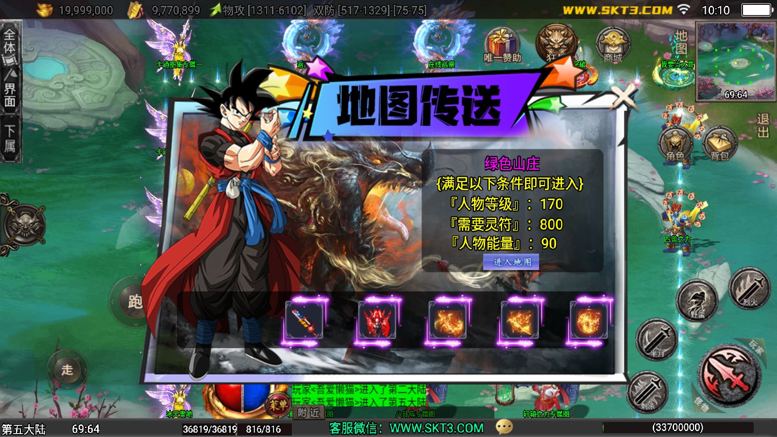 20251212112829640-Compress_Screenshot_20251212-101010