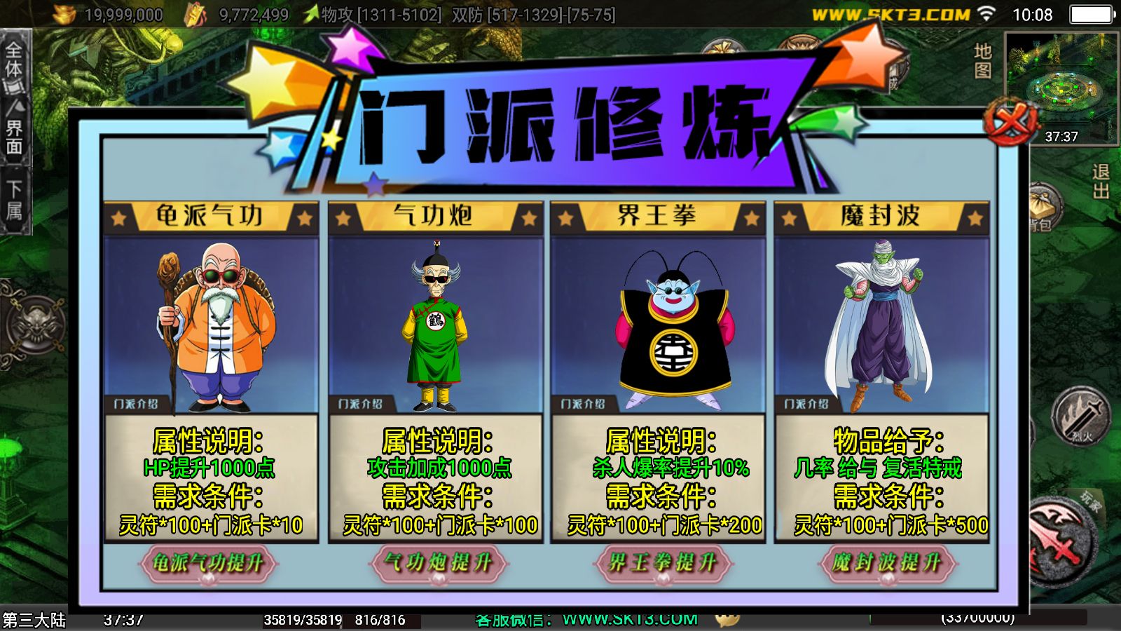 20251212112829705-Compress_Screenshot_20251212-100816