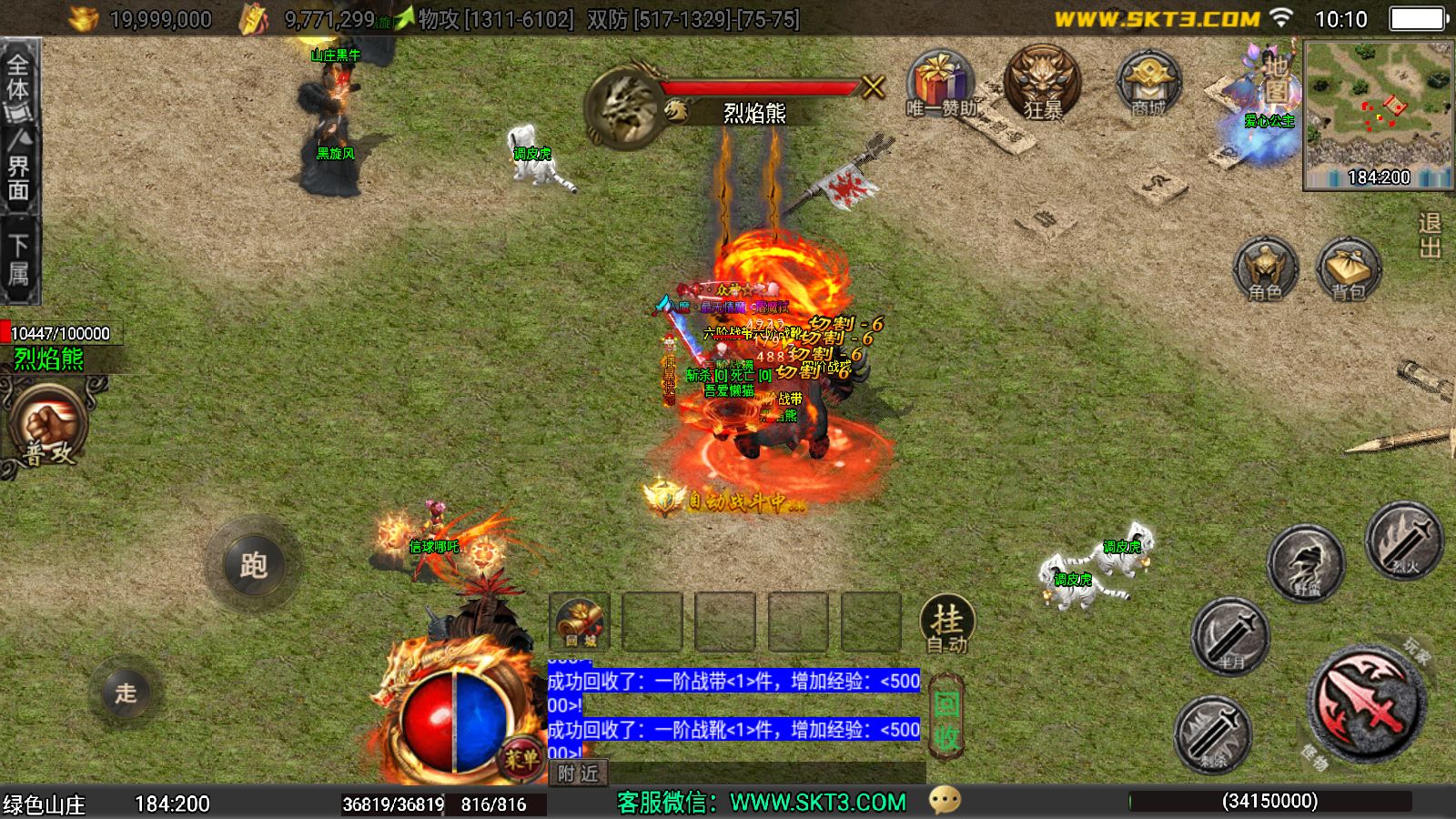 20251212112829824-Compress_Screenshot_20251212-101031