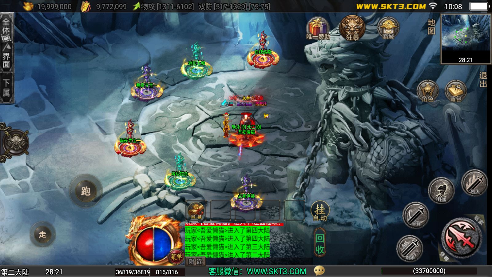 20251212112829838-Compress_Screenshot_20251212-100843