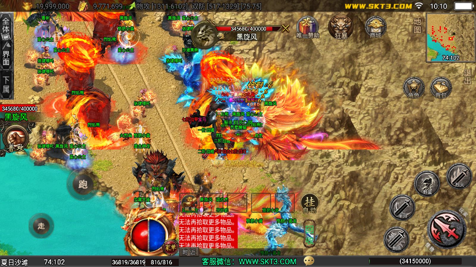 20251212112829912-Compress_Screenshot_20251212-101055