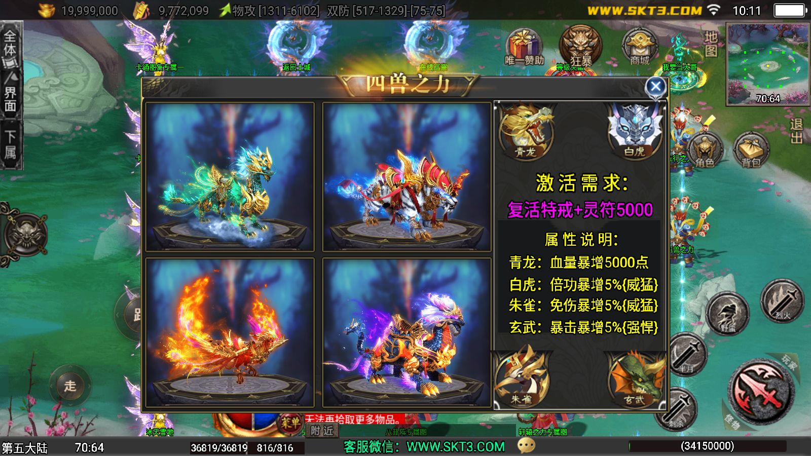 20251212112829944-Compress_Screenshot_20251212-101148