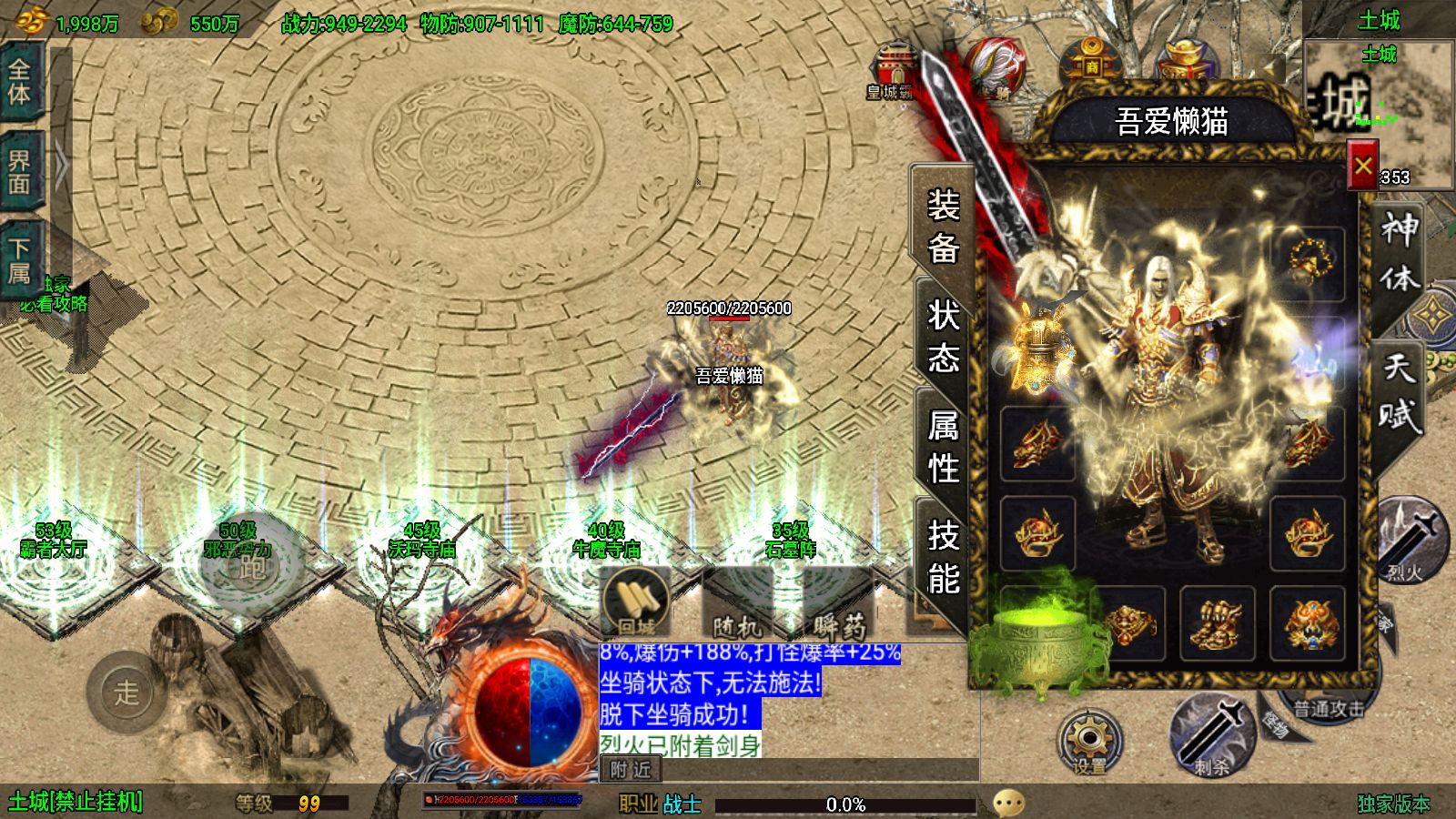 20251212124513392-Compress_Screenshot_20251212-115509