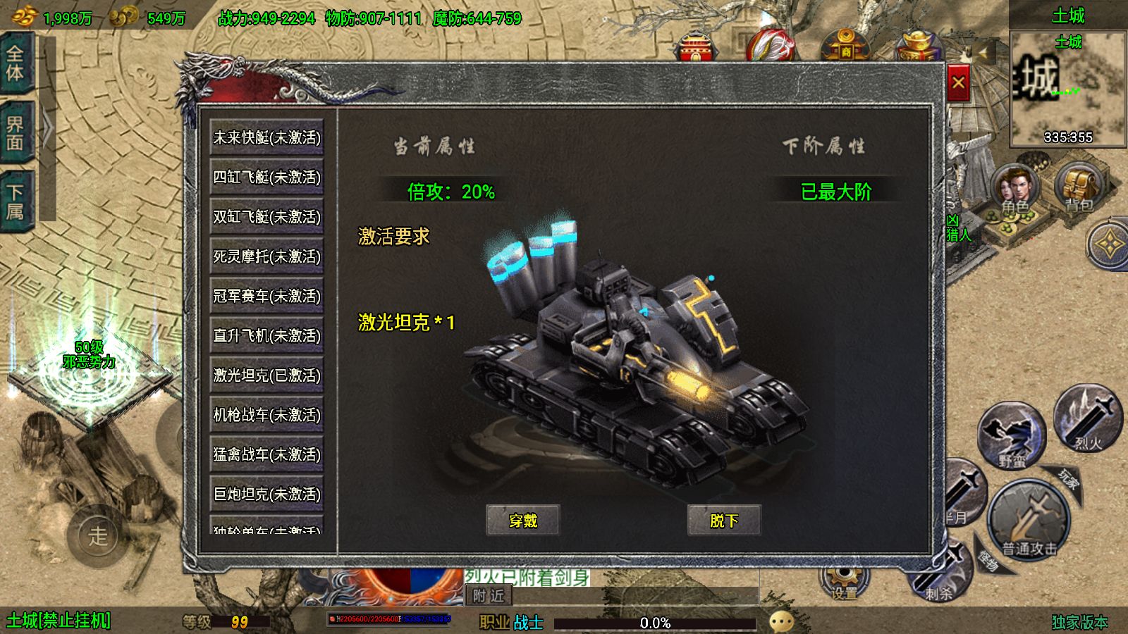 20251212124513610-Compress_Screenshot_20251212-115621