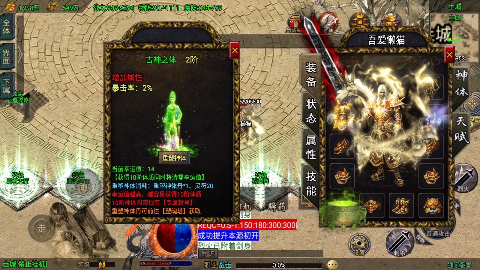 20251212124513898-Compress_Screenshot_20251212-115611