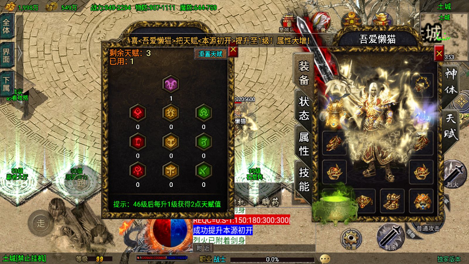 20251212124513979-Compress_Screenshot_20251212-115607