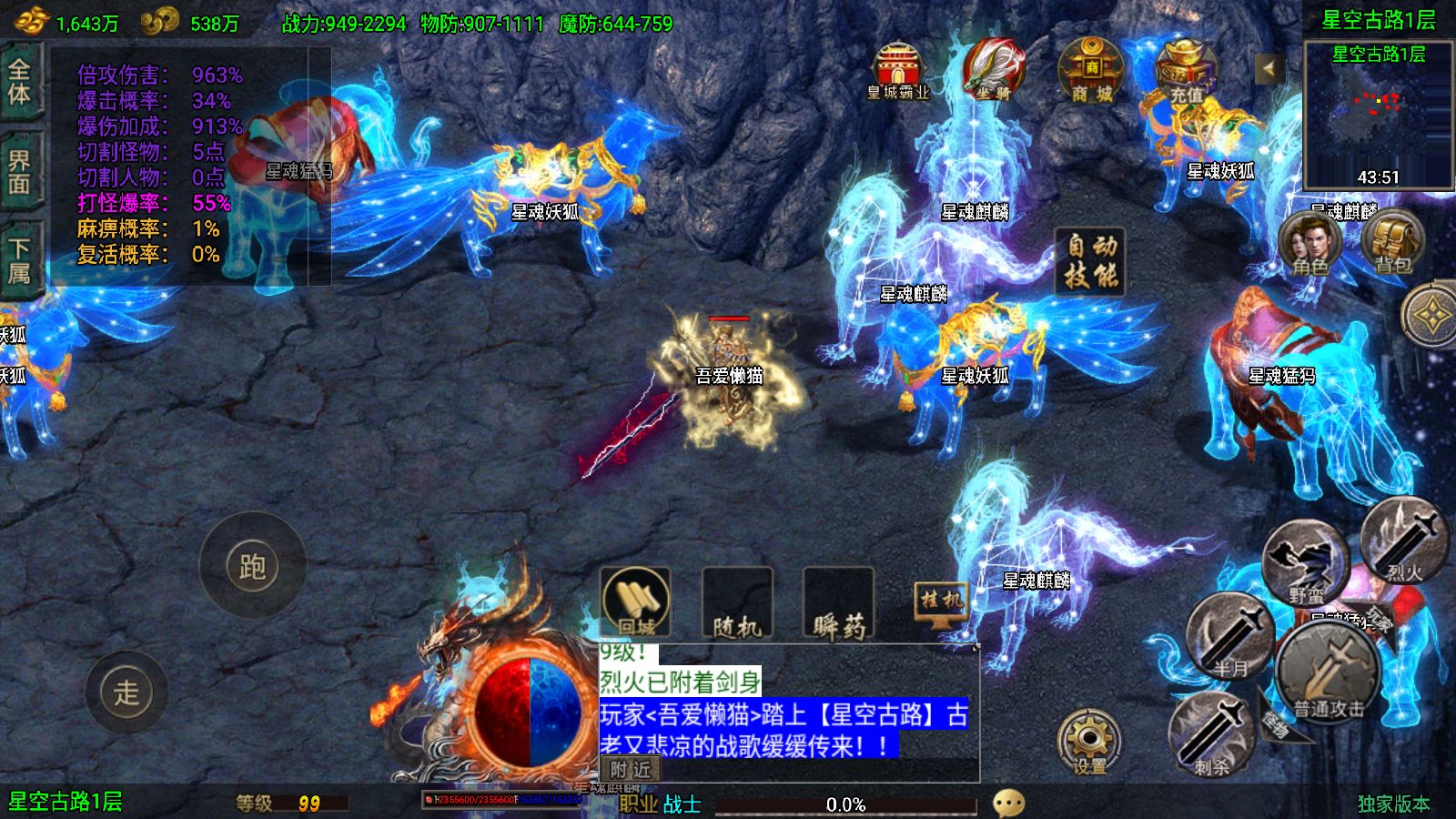 20251212124514432-Compress_Screenshot_20251212-123501