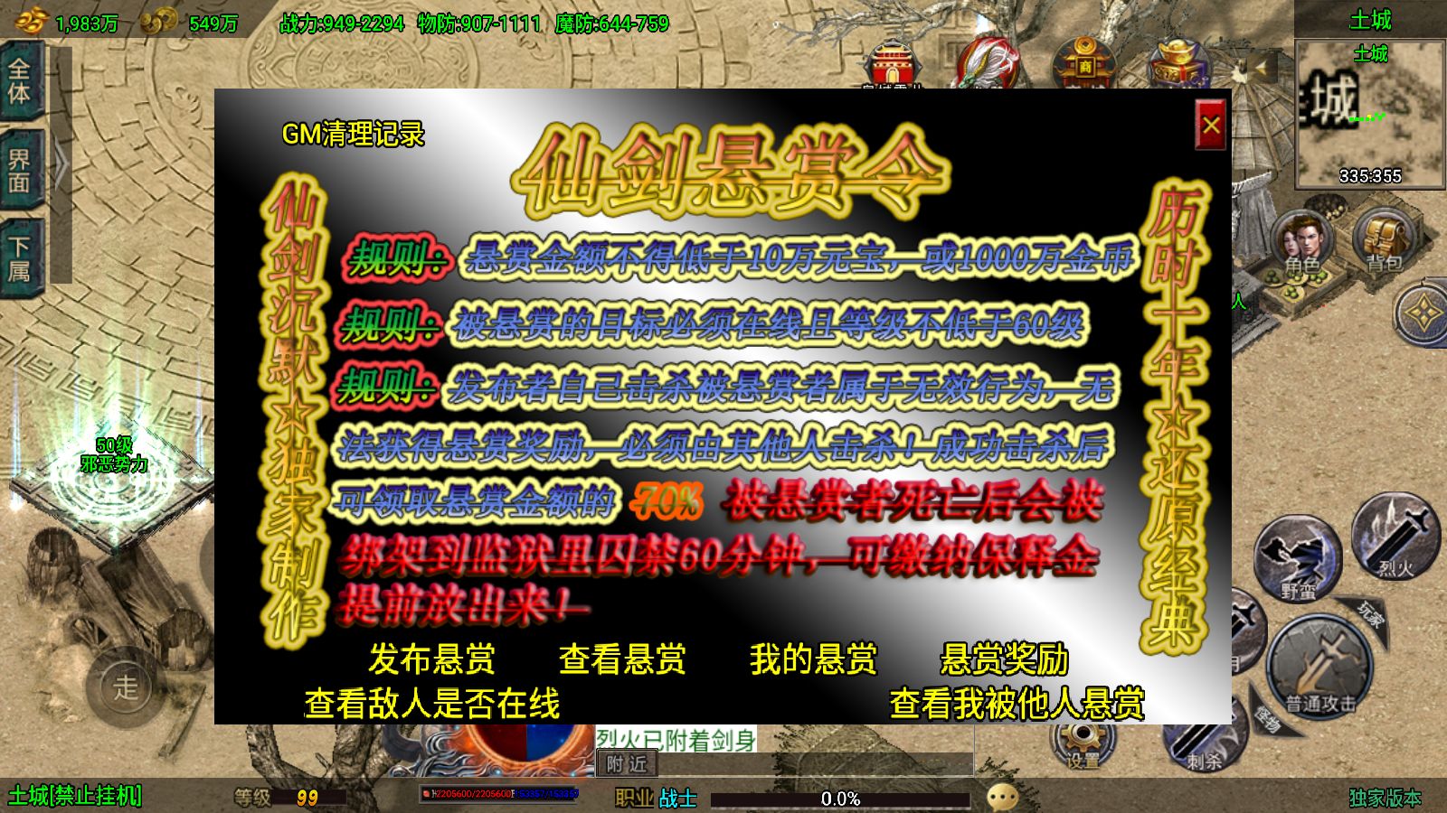 20251212124514451-Compress_Screenshot_20251212-115742