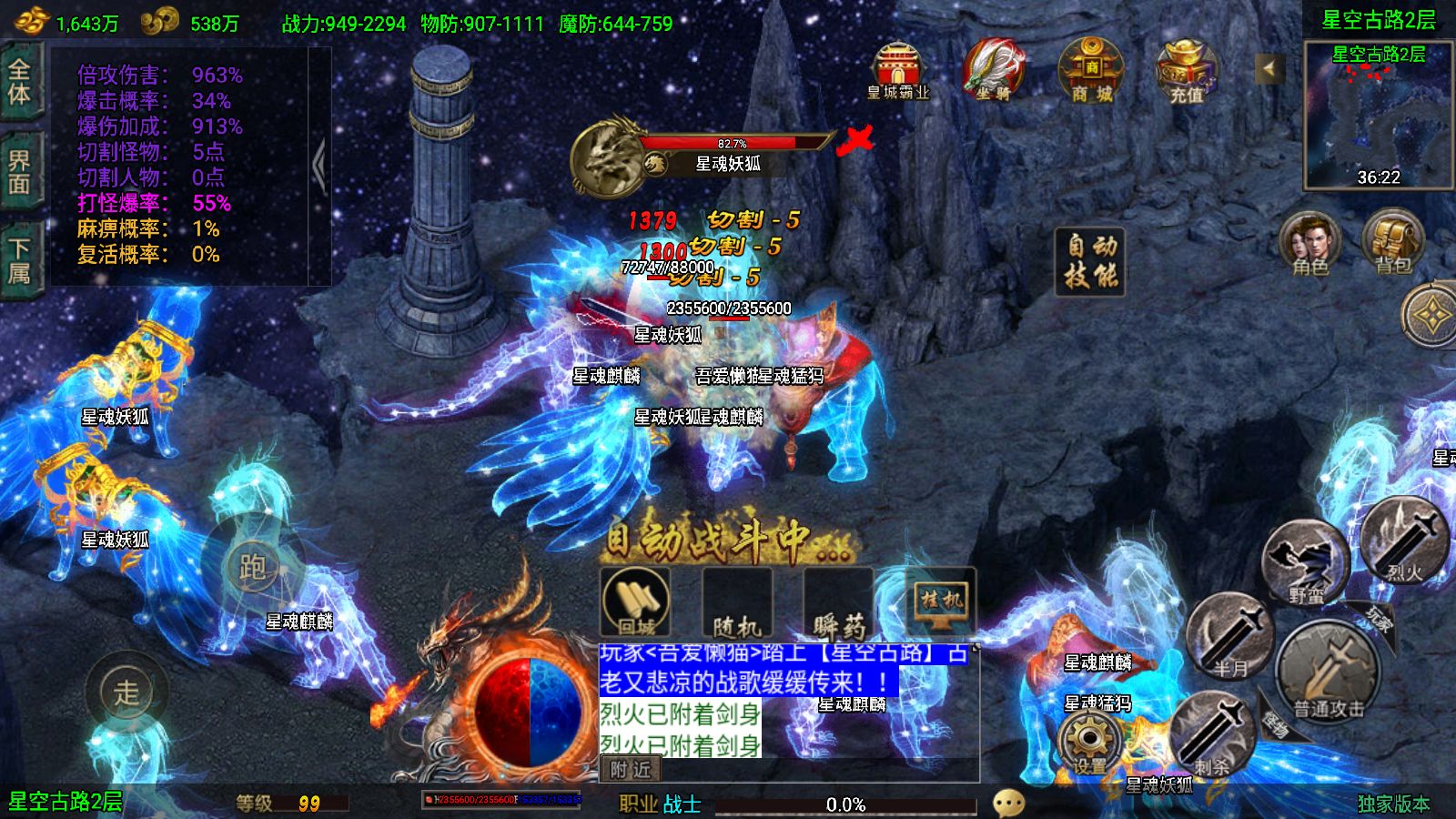 20251212124514487-Compress_Screenshot_20251212-123844