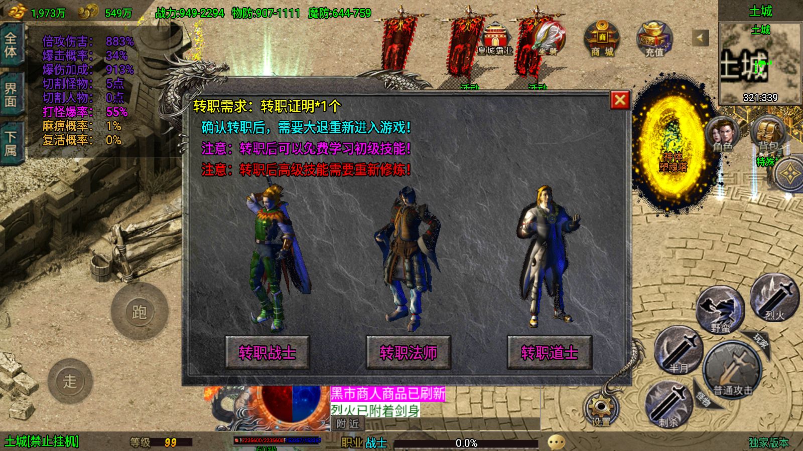 20251212124514612-Compress_Screenshot_20251212-115936