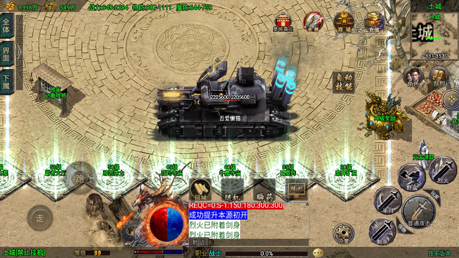 20251212124514711-Compress_Screenshot_20251212-115628