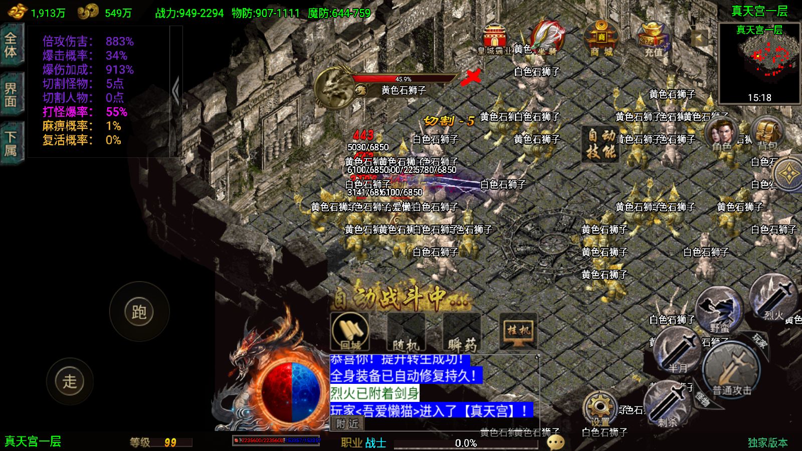 20251212124514722-Compress_Screenshot_20251212-120315