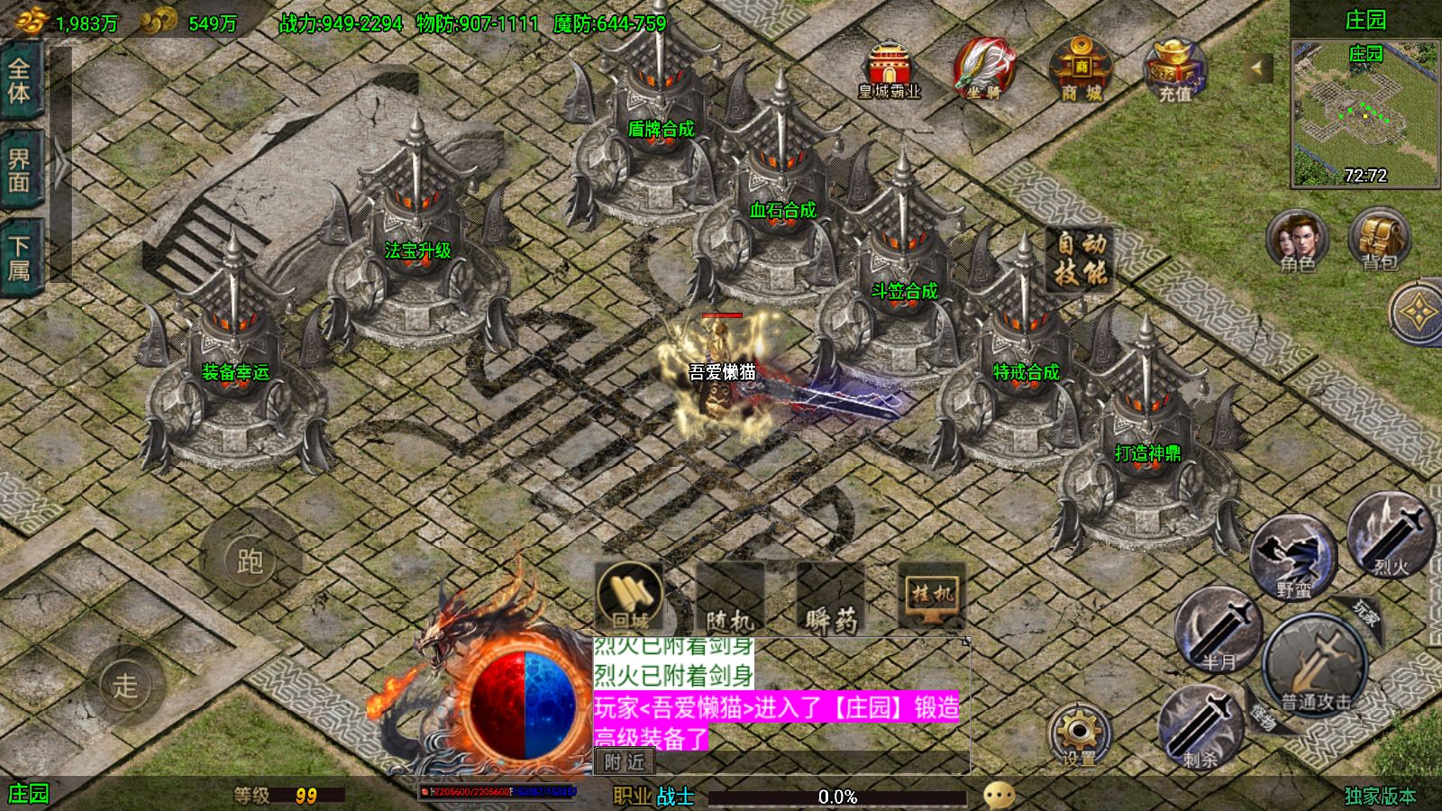 20251212124514780-Compress_Screenshot_20251212-115804