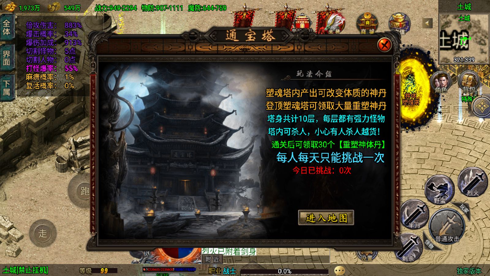 20251212124514793-Compress_Screenshot_20251212-115941