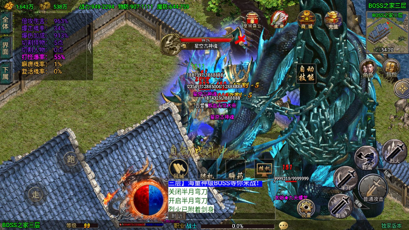 20251212124514911-Compress_Screenshot_20251212-123636