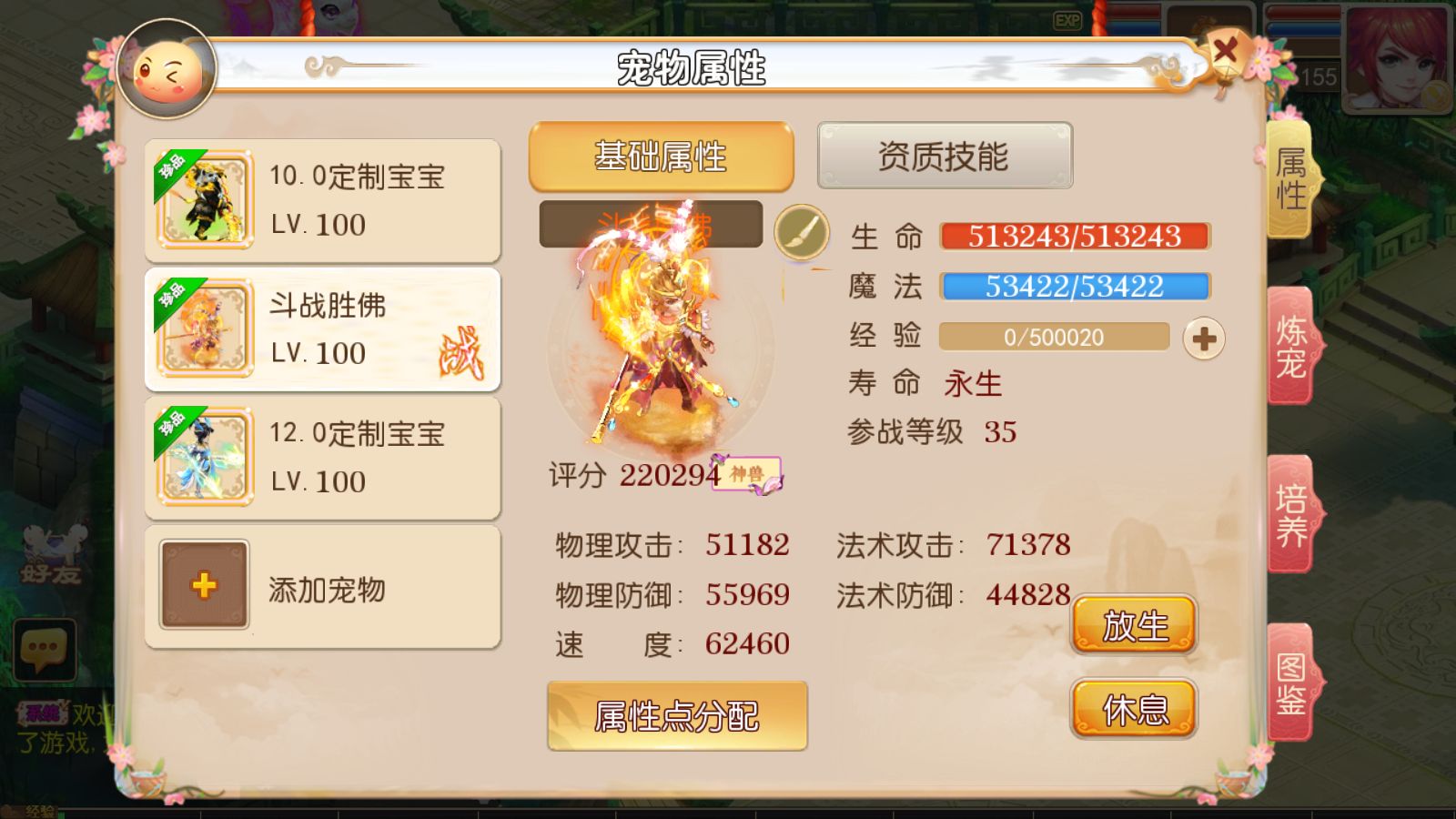 20251215114659131-Compress_Screenshot_20251215-113905