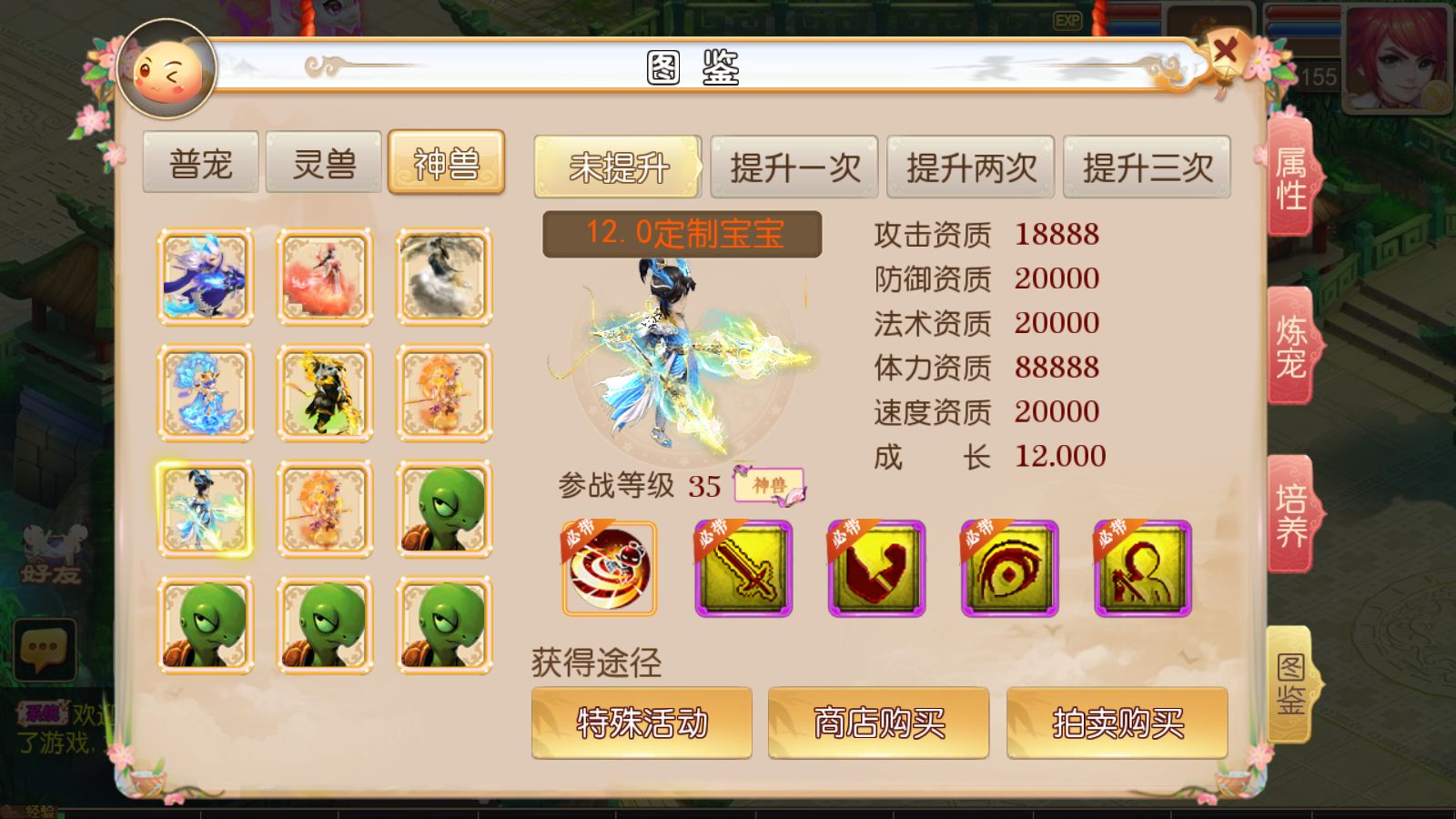 20251215114659847-Compress_Screenshot_20251215-113946