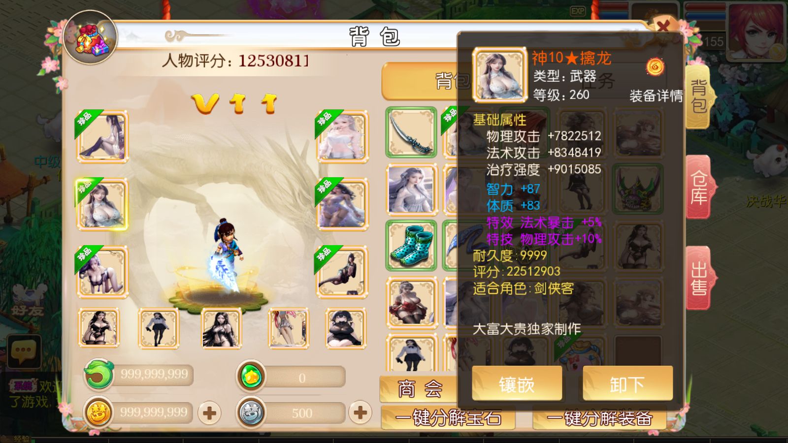 20251215114700121-Compress_Screenshot_20251215-114109