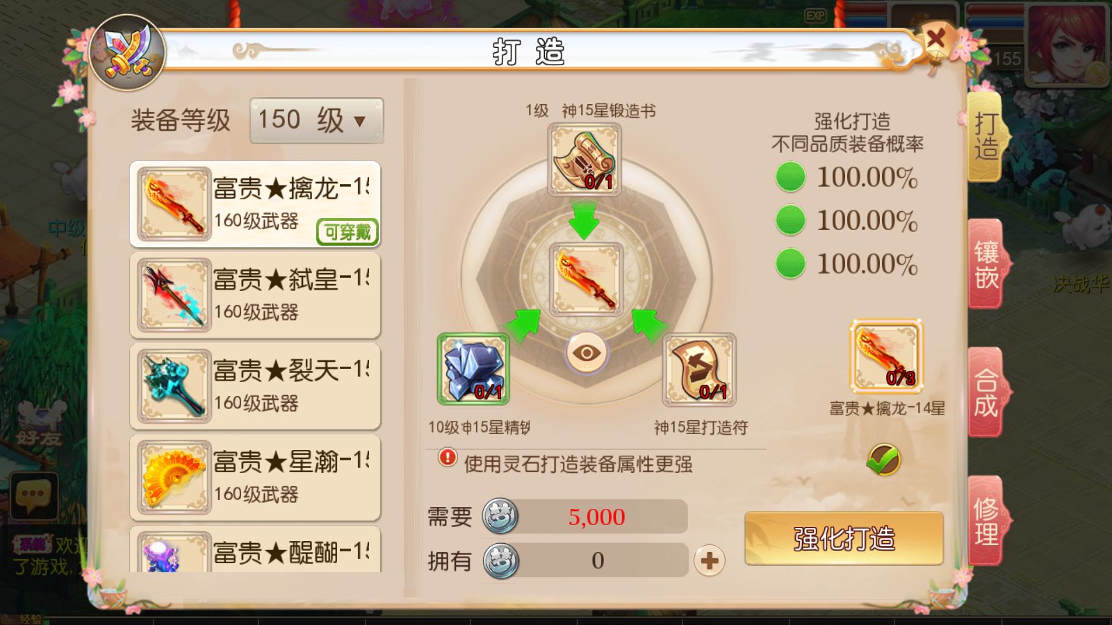 20251215114700226-Compress_Screenshot_20251215-114144