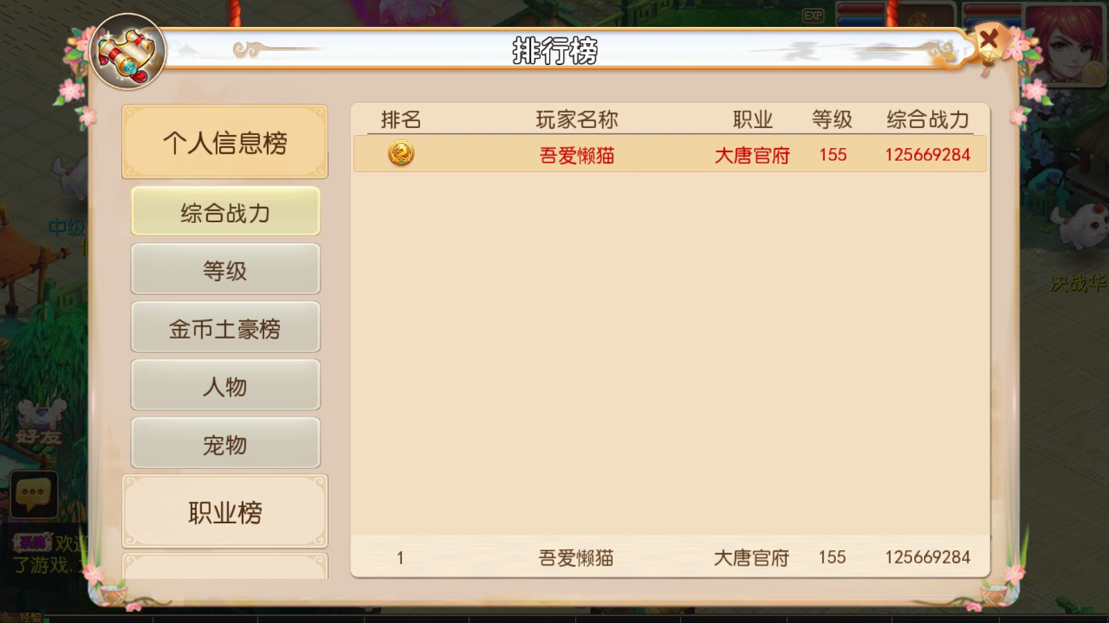 20251215114700336-Compress_Screenshot_20251215-114059