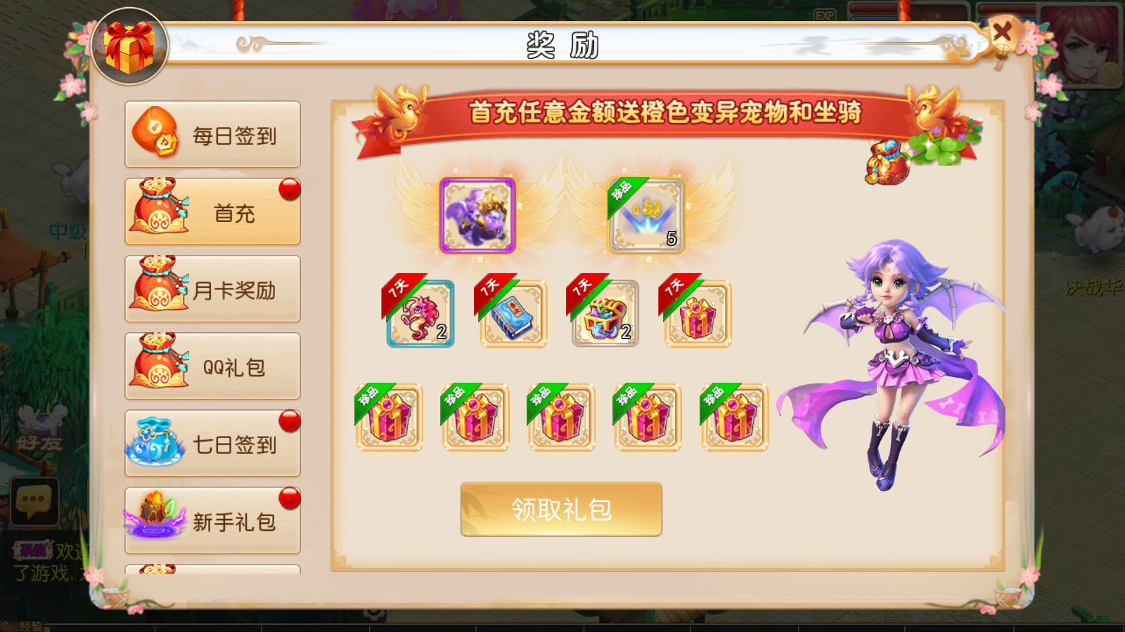 20251215114700448-Compress_Screenshot_20251215-114124