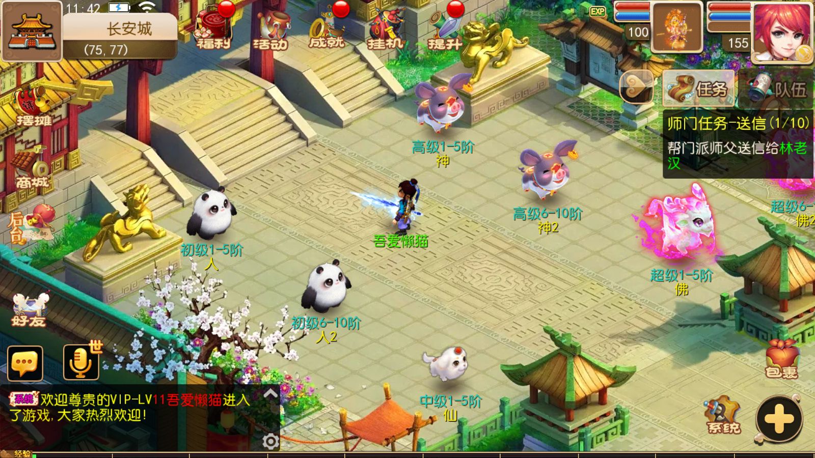 20251215114700454-Compress_Screenshot_20251215-114233