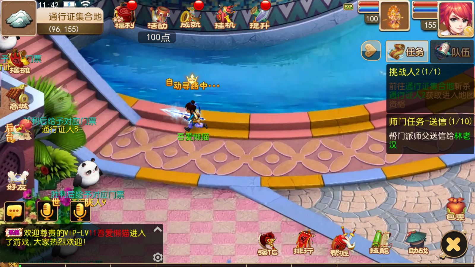 20251215114700538-Compress_Screenshot_20251215-114305