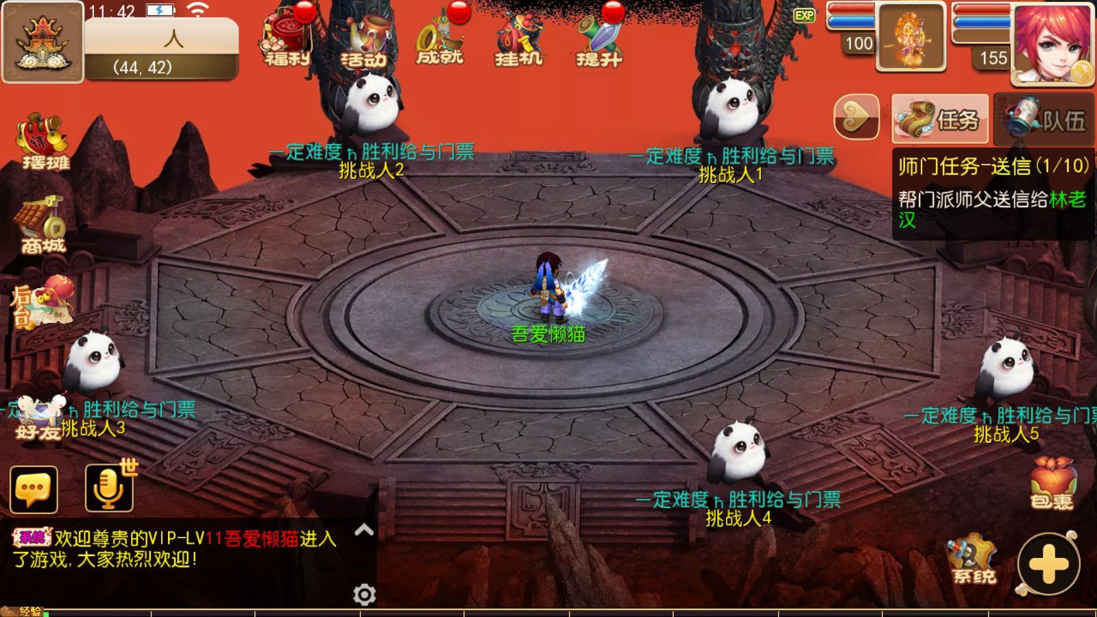 20251215114700635-Compress_Screenshot_20251215-114241