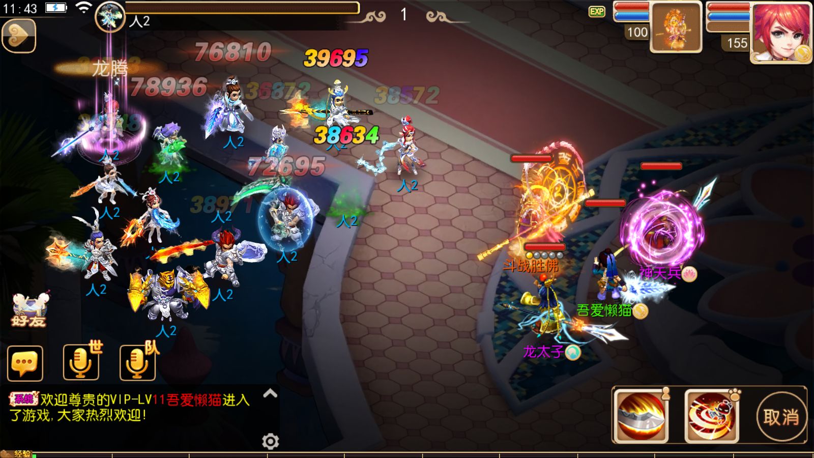 20251215114700800-Compress_Screenshot_20251215-114323