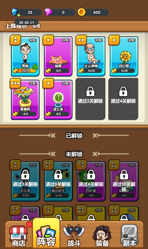 20251216165839500-Compress_em (11)