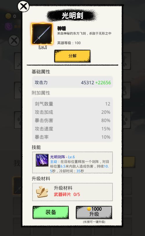 20251216165923113-Compress_tm (13)