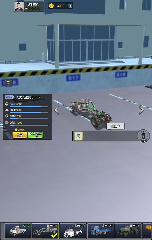 20251216170014300-Compress_kc (3)