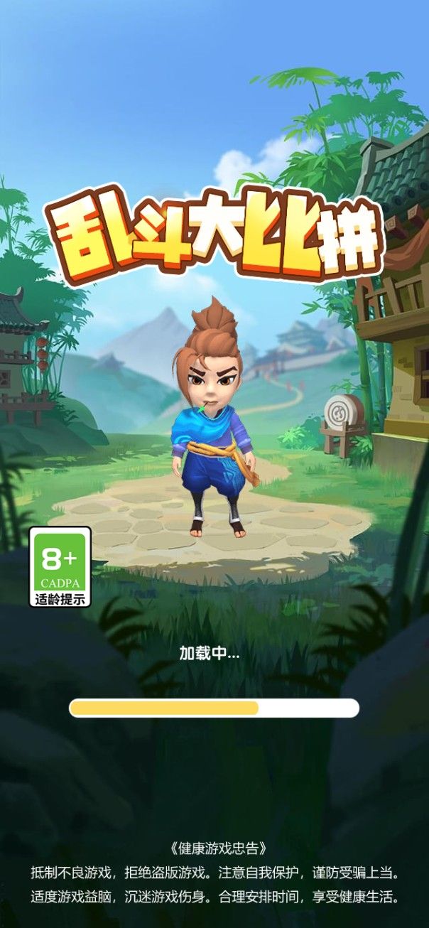 【乱斗大比拼H5】休闲割草类三网H5游戏Win+Linux服务端+架设教程-吾爱懒猫