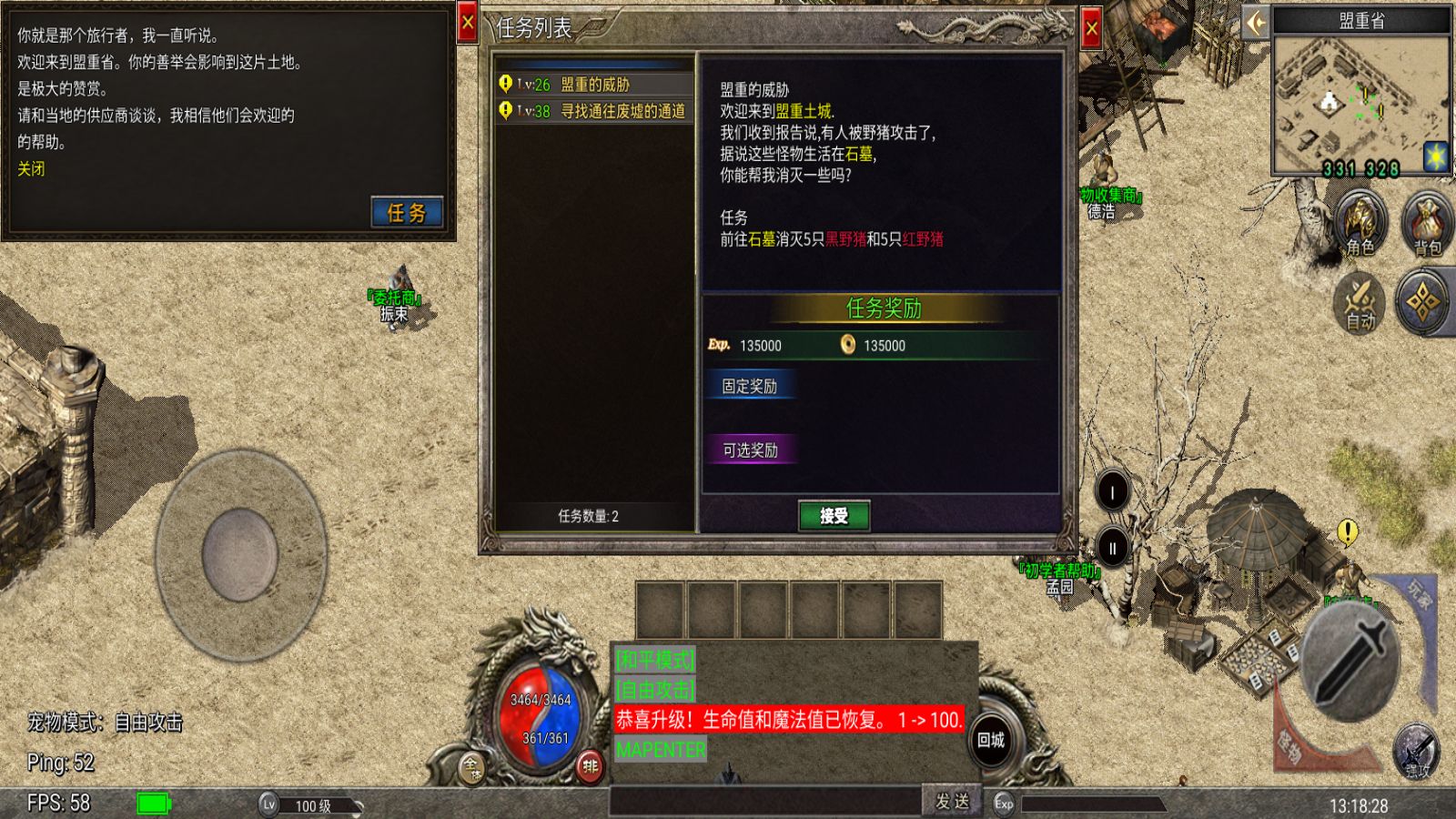 20251216170354388-Compress_Screenshot_20251216-131830