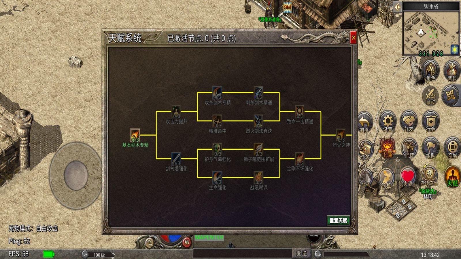 20251216170354497-Compress_Screenshot_20251216-131844