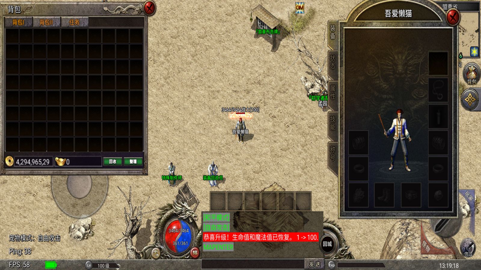 20251216170354702-Compress_Screenshot_20251216-131920