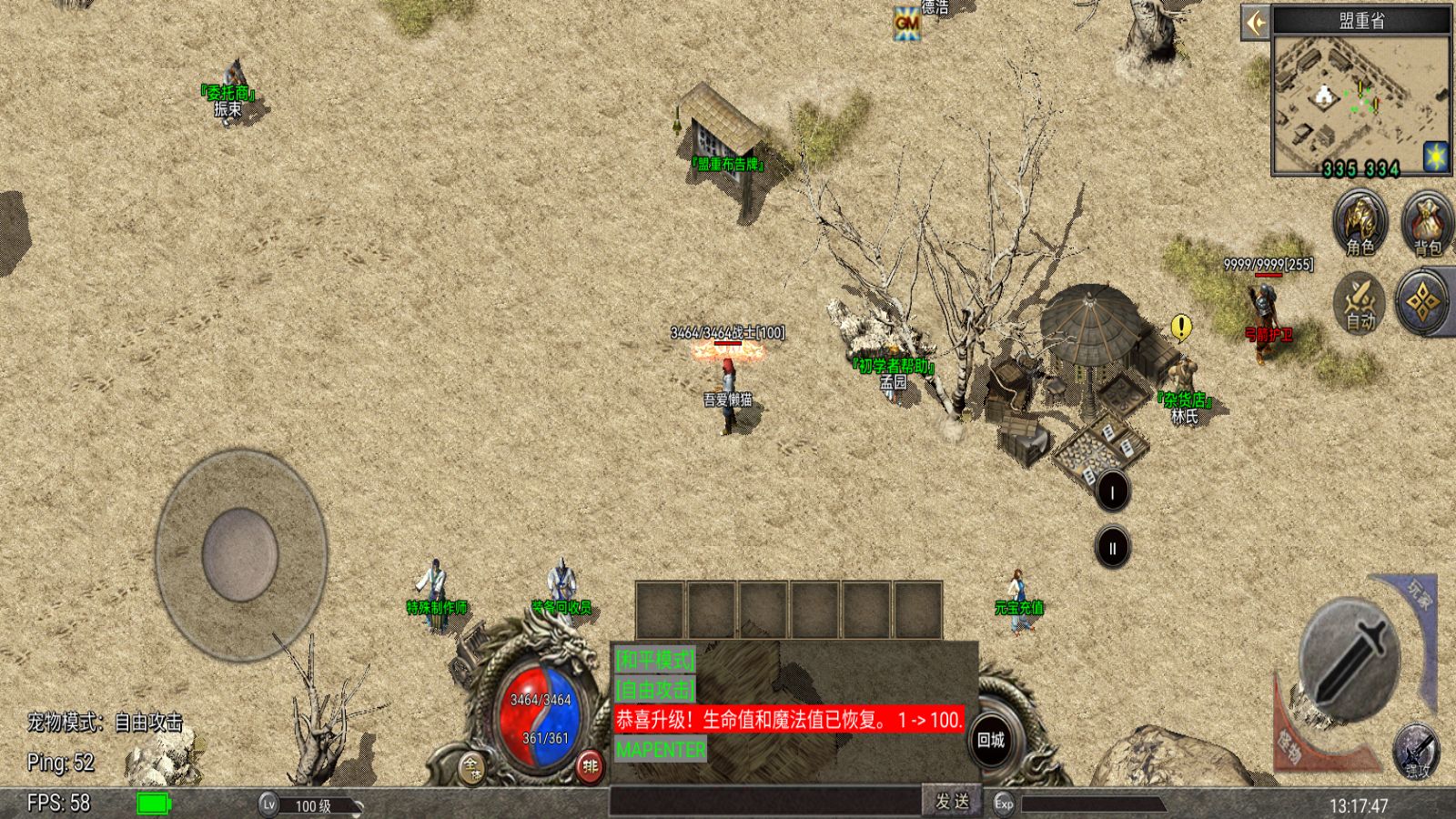 20251216170354736-Compress_Screenshot_20251216-131748