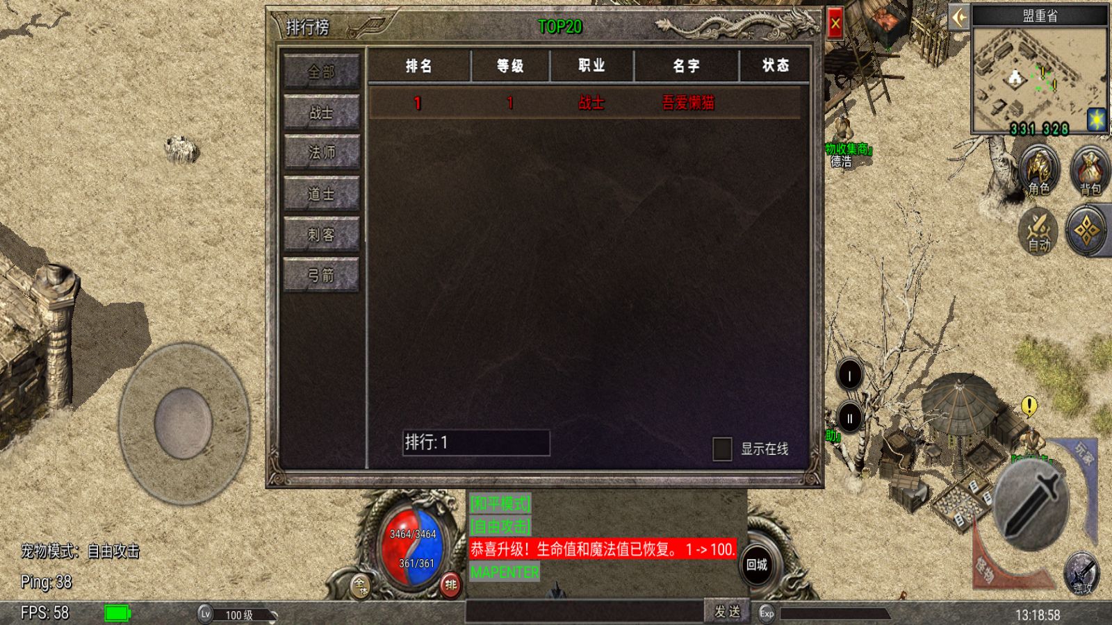 20251216170354831-Compress_Screenshot_20251216-131859