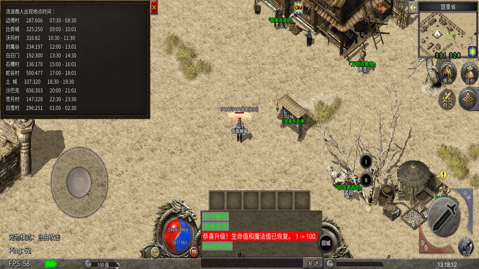 20251216170354931-Compress_Screenshot_20251216-131813