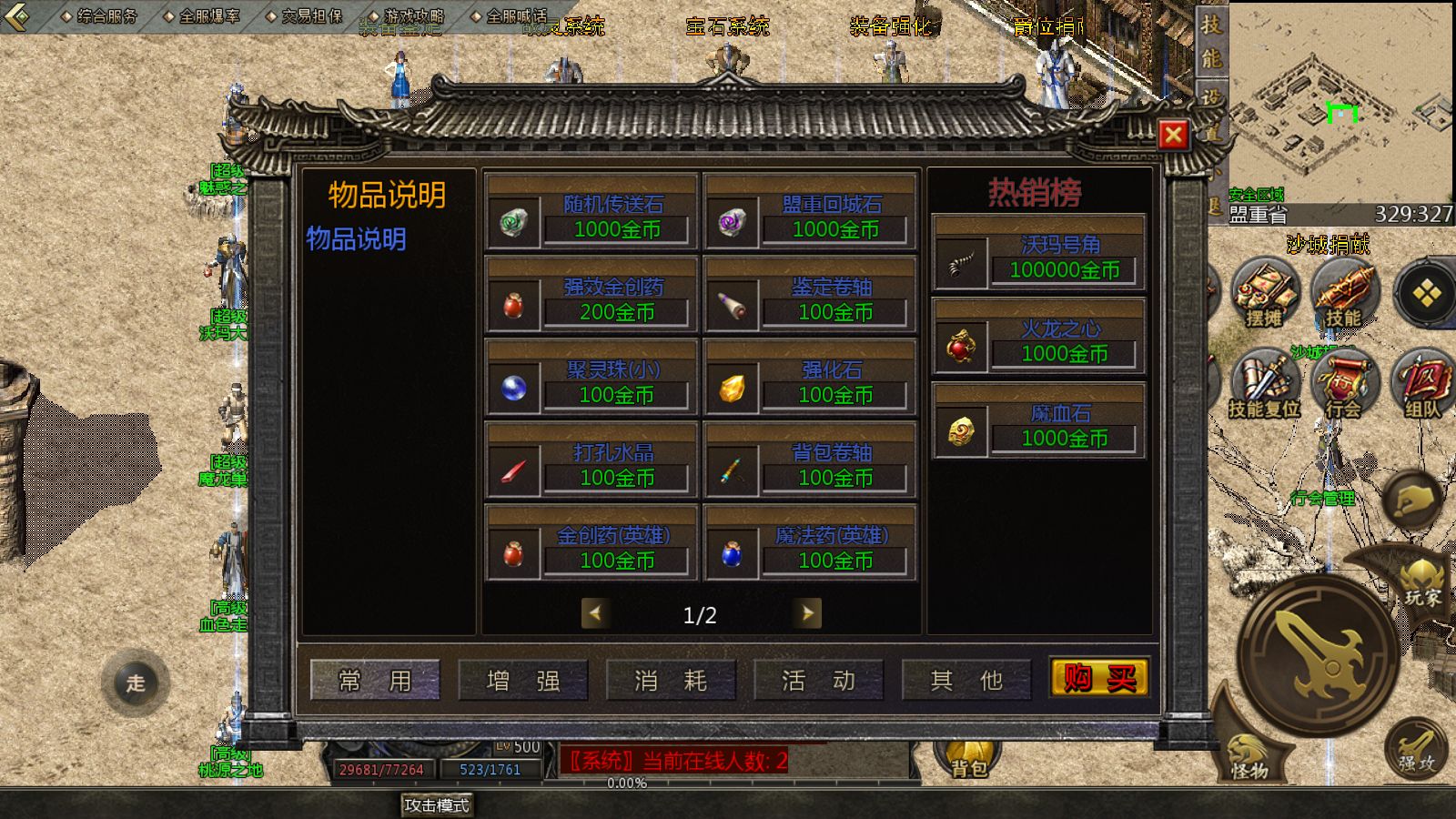 20251216170535365-Compress_Screenshot_20251216-142419