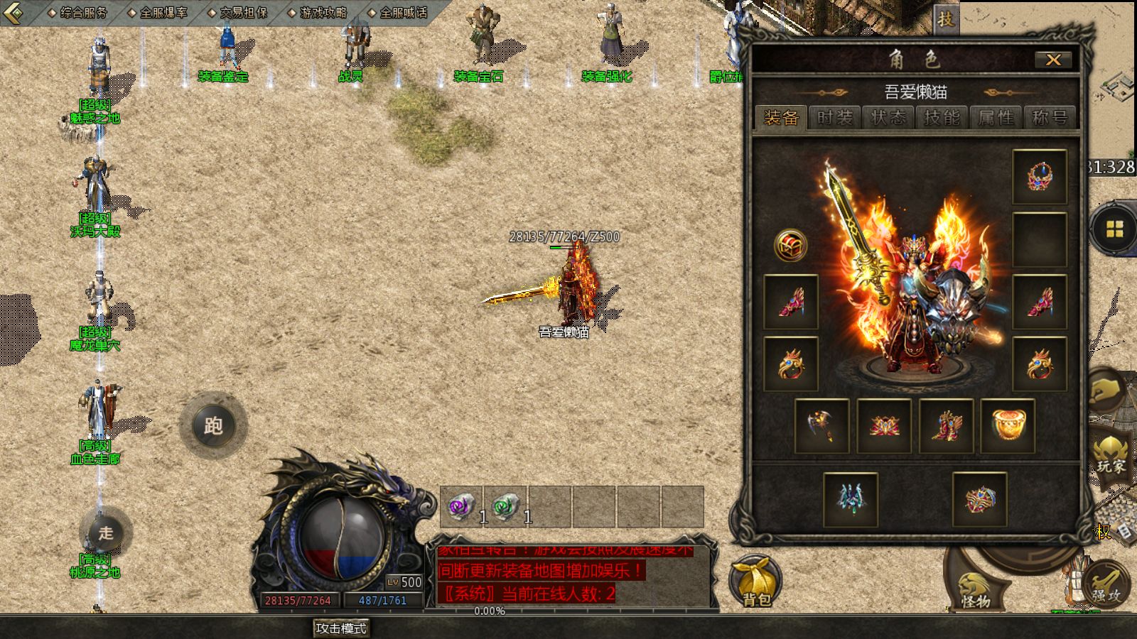 20251216170535559-Compress_Screenshot_20251216-142408