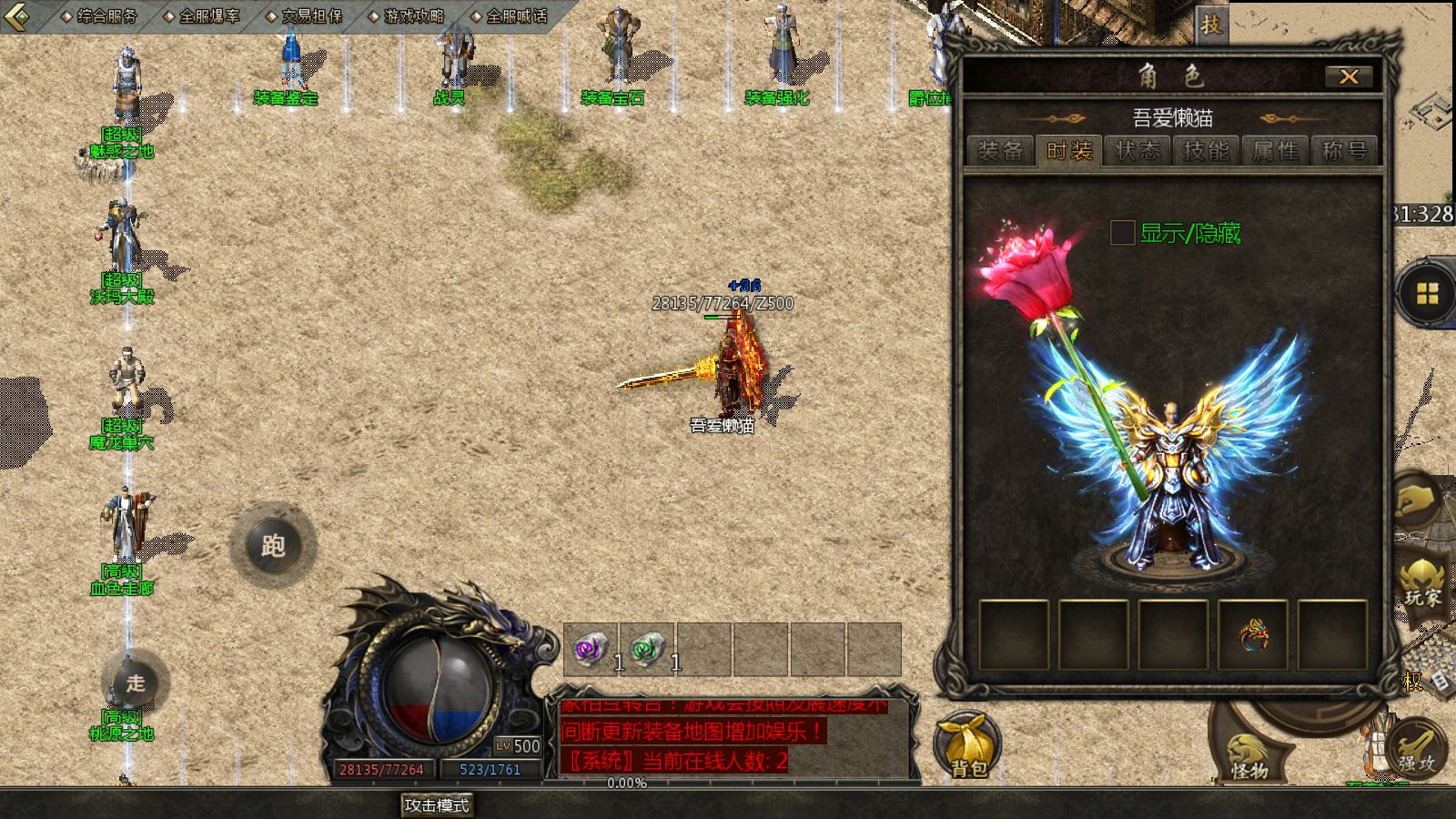 20251216170535657-Compress_Screenshot_20251216-142411