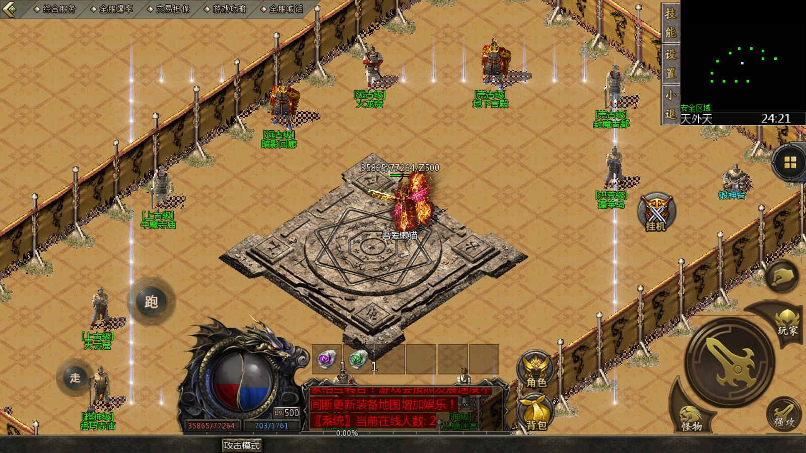 20251216170536639-Compress_Screenshot_20251216-142537