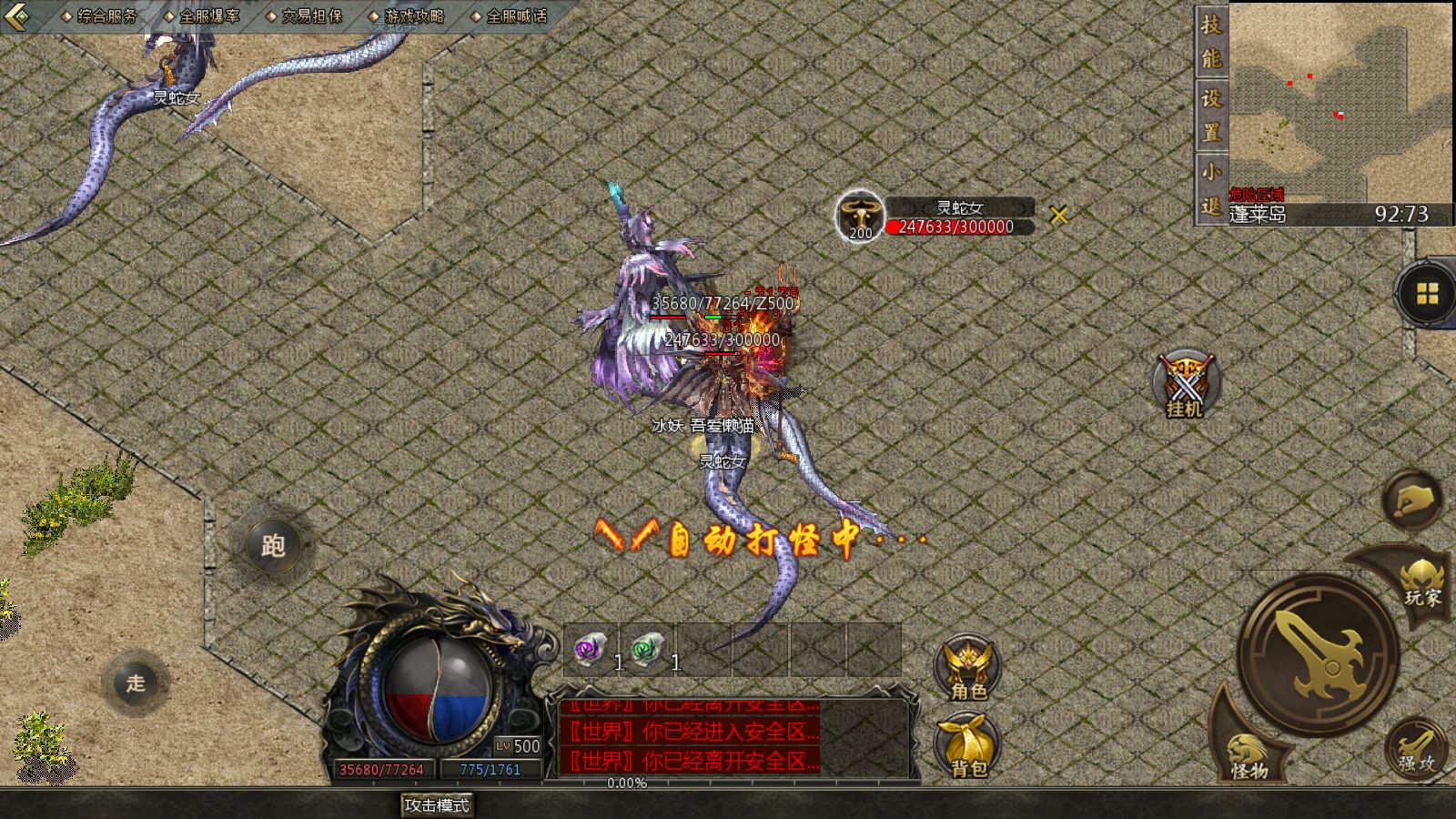 20251216170536915-Compress_Screenshot_20251216-142621