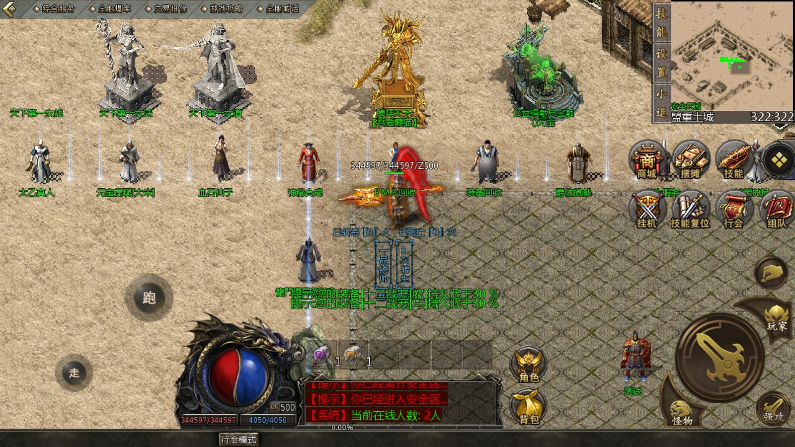 20251216170631304-Compress_Screenshot_20251216-150135