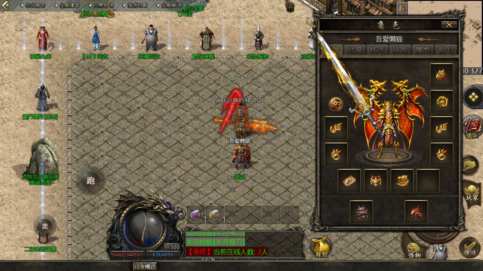 20251216170631389-Compress_Screenshot_20251216-145948