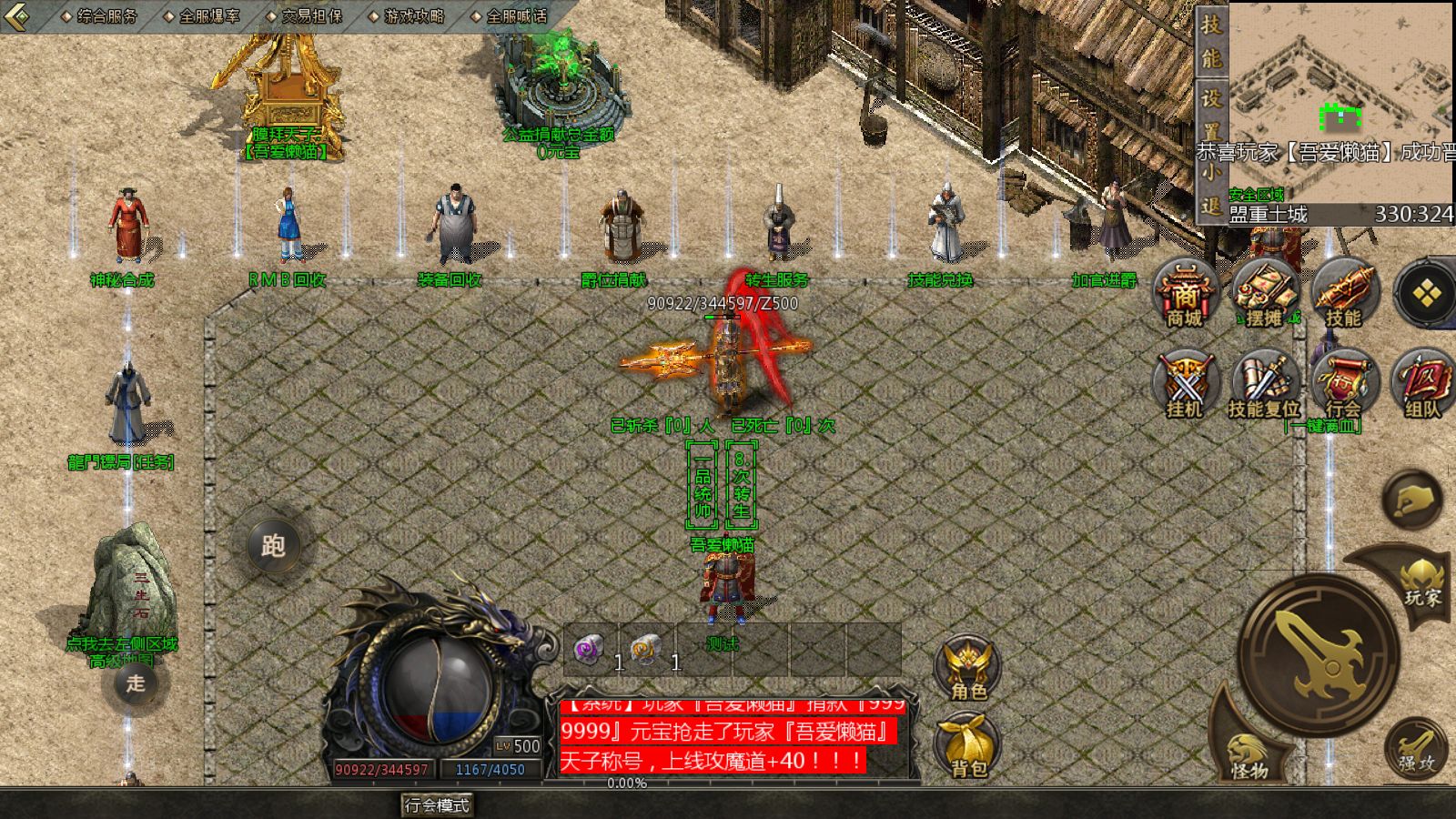 20251216170631869-Compress_Screenshot_20251216-150053