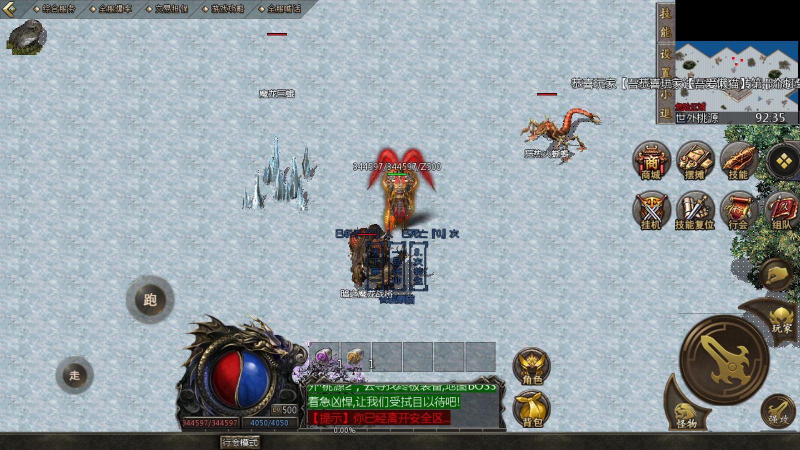 20251216170632168-Compress_Screenshot_20251216-150445