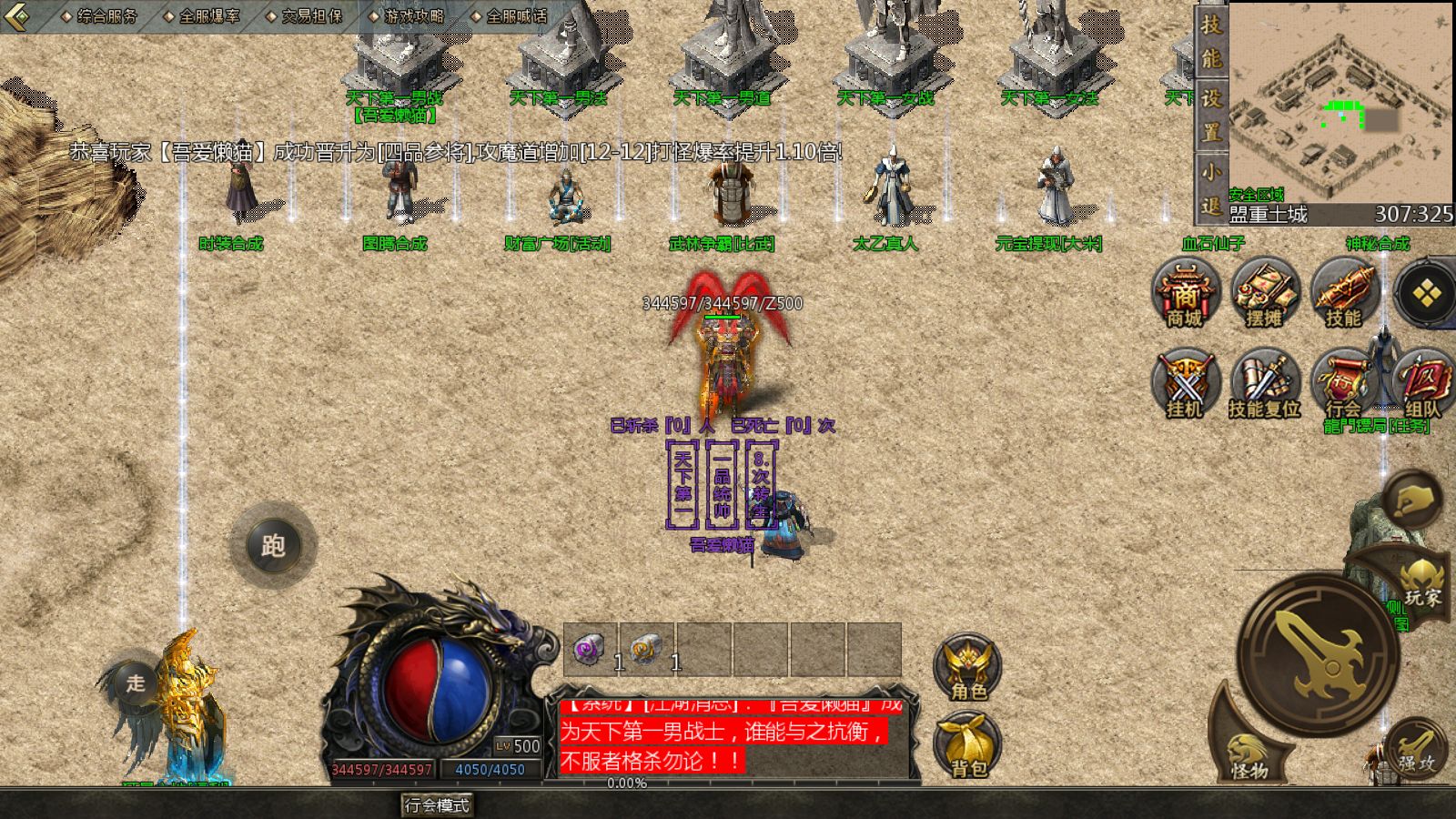 20251216170632618-Compress_Screenshot_20251216-150218